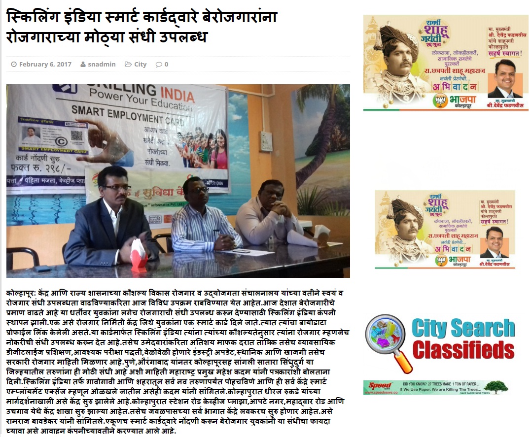News clipping 9